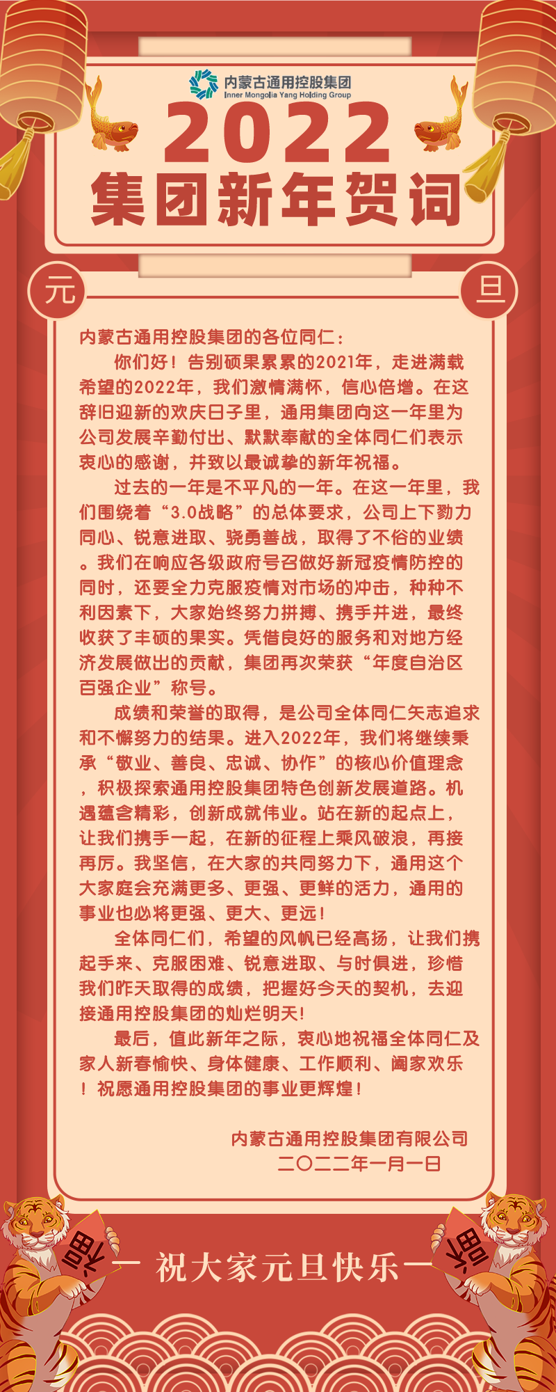 默认文件1641001405170.png